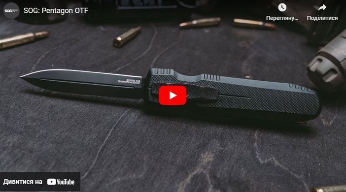 Ніж складний SOG Pentagon OTF Flat Dark Earth (SOG 15-61-02-57)