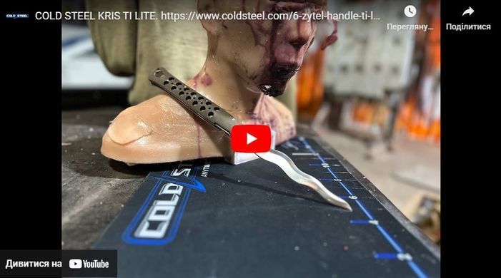 Ніж складний Cold Steel 6" Zytel Handle T-Lite Kris Blade (CST CS-26SXK6)