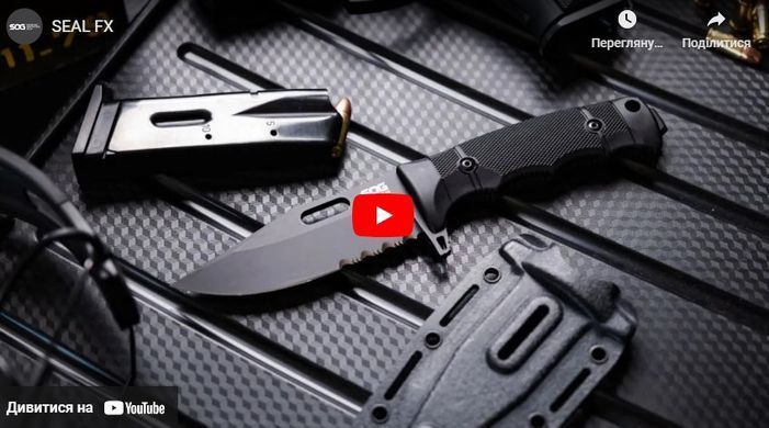 Нож SOG SEAL FX Tanto/Black Cerakote (SOG 17-21-02-57)