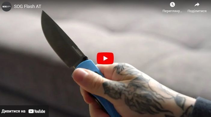 Нож складной SOG Flash AT Civic Cyan MK3//Partially Serrated (SOG 11-18-04-57)
