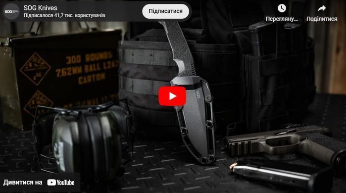 Нож SOG Trident FX Blackout/Partailly Serrated (SOG 17-12-02-57)