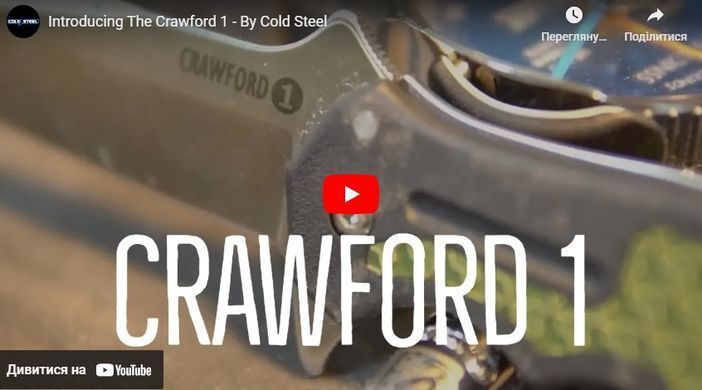 Ніж складний Cold Steel Crawford 1 Black (CST CS-20MWCB)