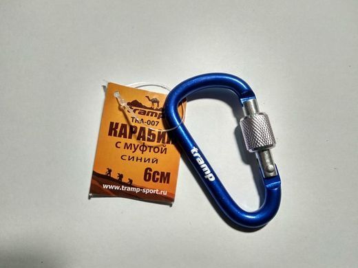 Карабин Tramp алюминиевый, размер 6 см, с муфтой, синий арт.TRA-007