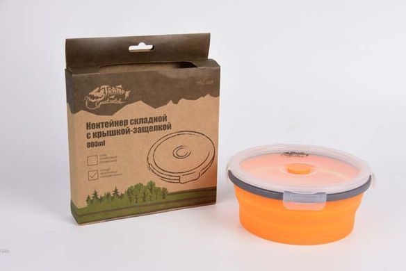 Контейнер складной с крышкой-защелкой Tramp (800ml) orange
