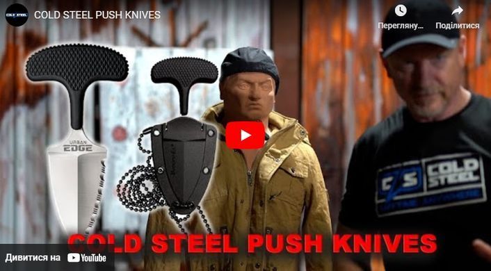Ніж Cold Steel Urban Edge Blister (CST CS-43XLZ)