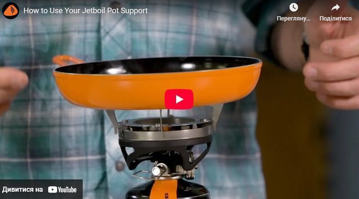 Переходник-подставка для горелок Jetboil Pot Support, Gray
