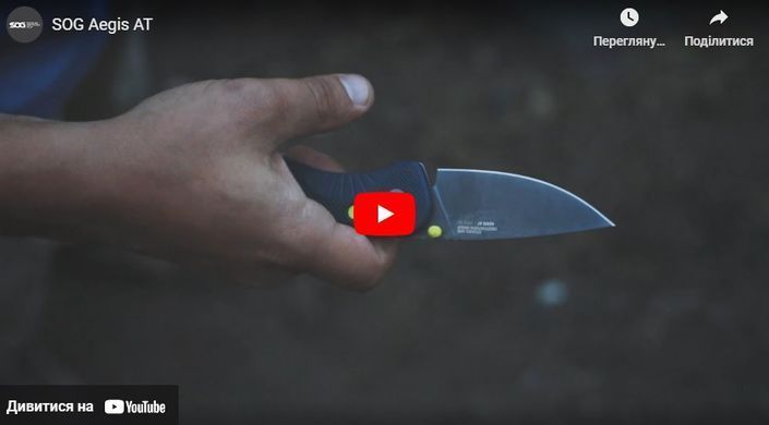 Ніж складний SOG Aegis AT Forest/Moss MK3 (SOG 11-41-04-57)