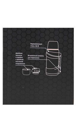 Термос Tramp Travel Line 1,6 л Черный UTRC-139-black