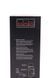 Термос Tramp Travel Line 1,6 л Черный UTRC-139-black