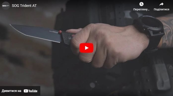 Ніж складний SOG Trident AT Olive Drab (SOG 11-12-03-41)