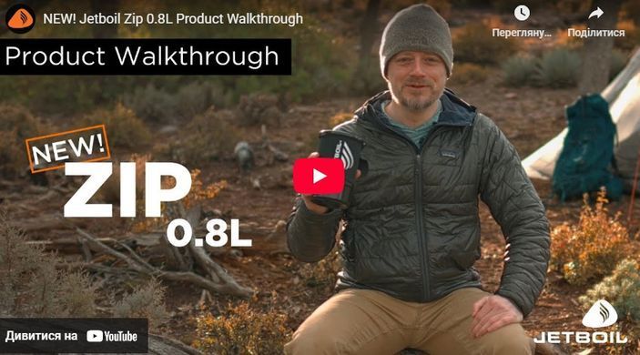 Система приготовления пищи Jetboil Zip 2025, 0.8 л, Carbon