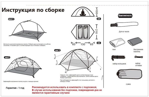 Палатка Tramp Cloud 3 Si местная Светло-серая TRT-094-grey