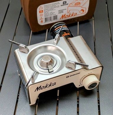 Плита газова портативна Base Camp Camping Stove Mokka Bone White BCP 51417
