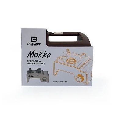 Плита газова портативна Base Camp Camping Stove Mokka Bone White BCP 51417