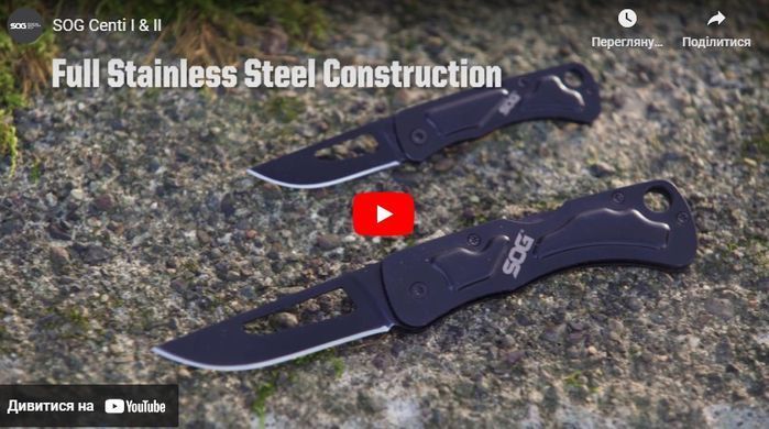 Ніж складний SOG Centi II Satin (SOG CE1012-CP)
