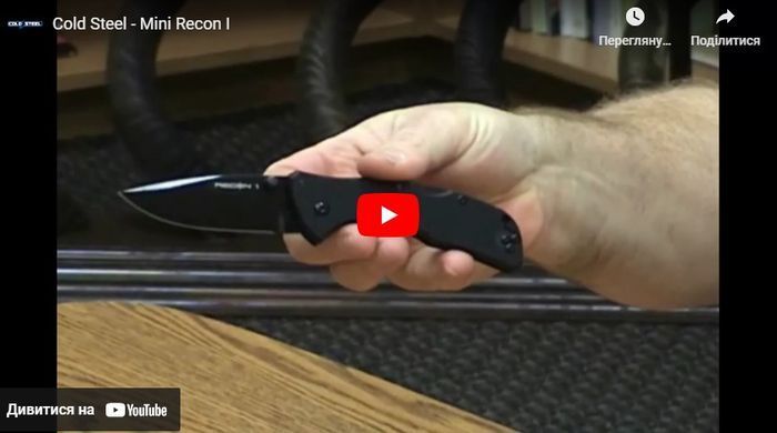Ніж складний Cold Steel Mini Recon 1 Spear Point In 10A Stone Washed (CST CS-27BAS)