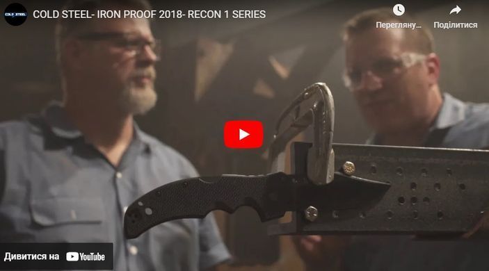 Ніж складний Cold Steel Mini Recon 1 Tanto PT IN 10A Stone Washed (CST CS-27BAT)
