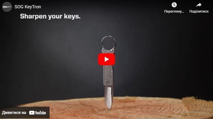Ніж складний SOG Keytron Satin (SOG KT1001-CP)