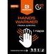 Хімічна грілка для рук Base Camp Hand Warmer (1 пара)